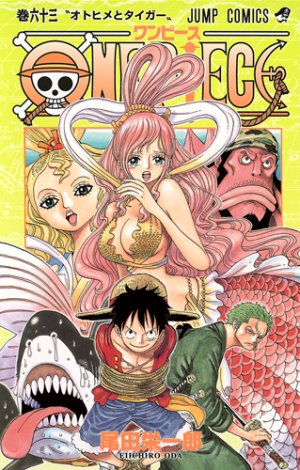 couverture, jaquette One Piece 63  (Shueisha) Manga