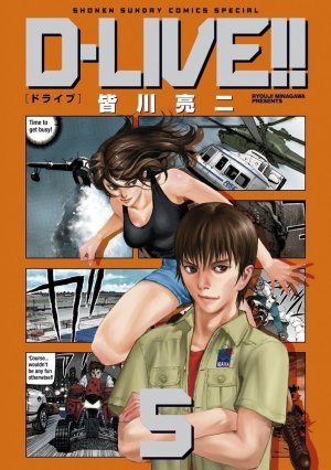 couverture, jaquette D-Live!! 5 Deluxe (Shogakukan) Manga