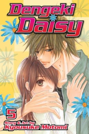 couverture, jaquette Dengeki Daisy 5 Américaine (Viz media) Manga
