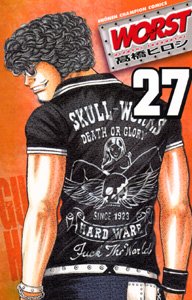 couverture, jaquette Worst 27  (Akita shoten) Manga