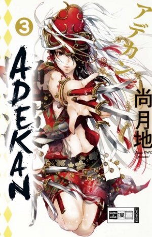 couverture, jaquette Adekan 3 Allemande (Egmont manga) Manga