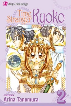 couverture, jaquette Time Stranger Kyoko 2 Américaine (Viz media) Manga