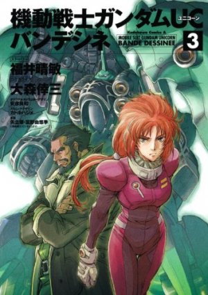 couverture, jaquette Mobile Suit Gundam Uc 3  (Kadokawa) Manga