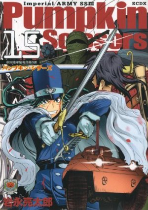 couverture, jaquette Pumpkin Scissors 15  (Kodansha) Manga