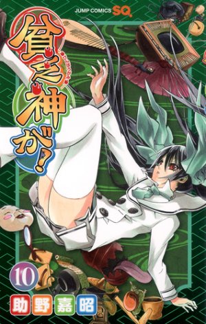 couverture, jaquette Bimbogami Ga ! 10  (Shueisha) Manga