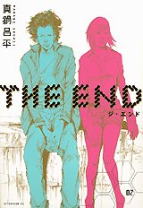 couverture, jaquette The End 2  (Kodansha) Manga