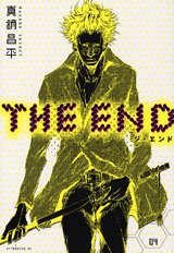 couverture, jaquette The End 4  (Kodansha) Manga