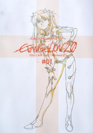 couverture, jaquette Groundwork of Evangelion :2.0 You can (not) Advance 1  (Gainax) Artbook