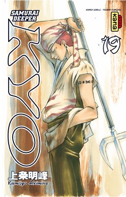 couverture, jaquette Samurai Deeper Kyo 10 Double (kana) Manga