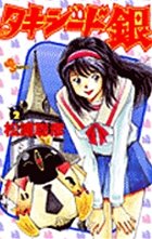 couverture, jaquette Tuxedo Gin 2  (Shogakukan) Manga