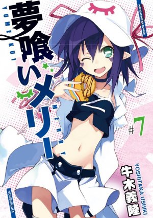 couverture, jaquette Merry Nightmare 7  (Houbunsha) Manga