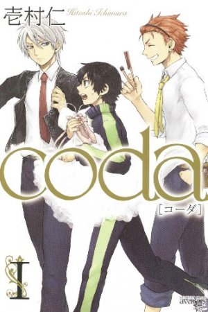 couverture, jaquette Coda 1  (Mag garden) Manga