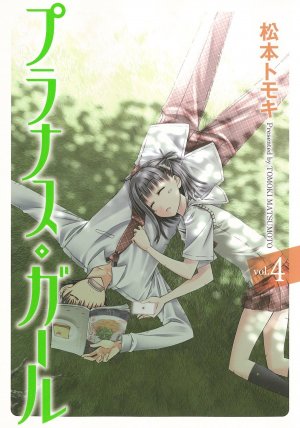 couverture, jaquette Prunus Girl 4  (Square enix) Manga