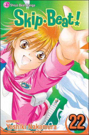 couverture, jaquette Skip Beat ! 22 Américaine (Viz media) Manga