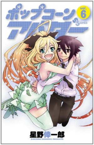 couverture, jaquette Popcorn Avatar 6  (Shogakukan) Manga