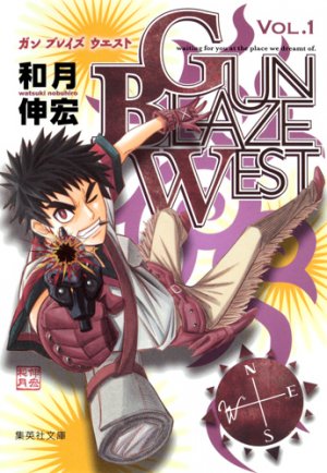 couverture, jaquette Gun Blaze West 1 Bunko (Shueisha) Manga