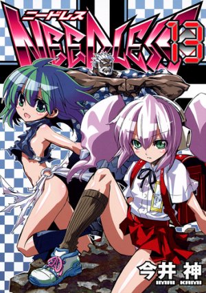 couverture, jaquette Needless 13  (Shueisha) Manga