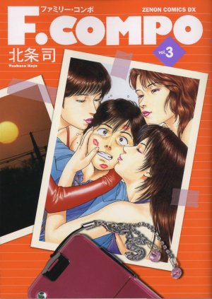 couverture, jaquette F.Compo 3 Edition Tokuma Shoten (Shueisha) Manga