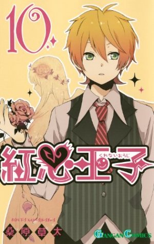 couverture, jaquette Crimson Prince 10  (Square enix) Manga