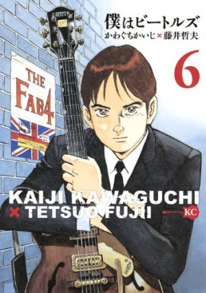 couverture, jaquette I'm a Beatles 6  (Kodansha) Manga