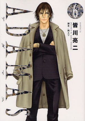 couverture, jaquette Adamas 6  (Kodansha) Manga