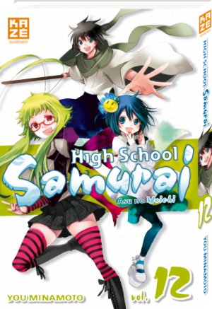 couverture, jaquette High School  Samurai 12  (kazé manga) Manga
