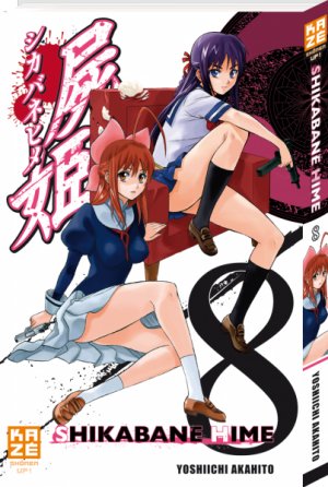 couverture, jaquette Shikabane Hime 8  (kazé manga) Manga