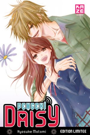 couverture, jaquette Dengeki Daisy  Collector (kazé manga) Manga