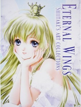 couverture, jaquette Eternal Wings   (Gensodo) Artbook