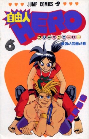 couverture, jaquette Freeman hero 6  (Shueisha) Manga