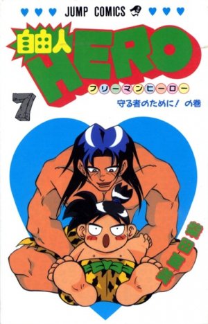 couverture, jaquette Freeman hero 7  (Shueisha) Manga