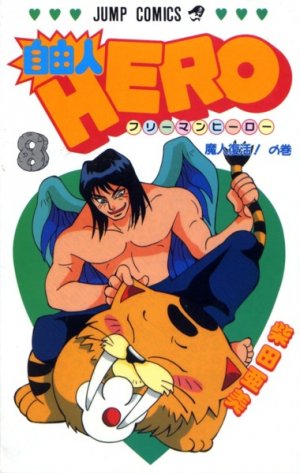 couverture, jaquette Freeman hero 8  (Shueisha) Manga