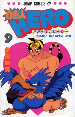 couverture, jaquette Freeman hero 9  (Shueisha) Manga