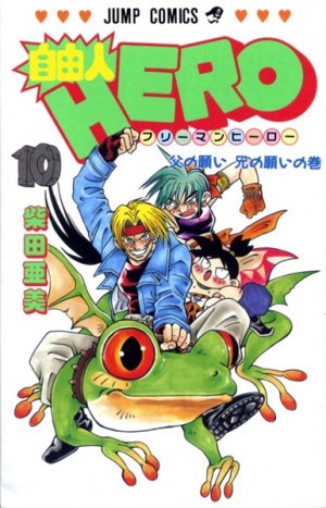 couverture, jaquette Freeman hero 10  (Shueisha) Manga