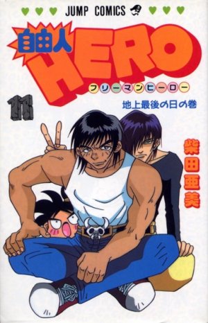 couverture, jaquette Freeman hero 11  (Shueisha) Manga