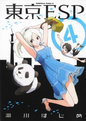 couverture, jaquette Tôkyô ESP 4  (Kadokawa) Manga