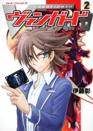 couverture, jaquette Cardfight!! Vanguard 2  (Kadokawa) Manga