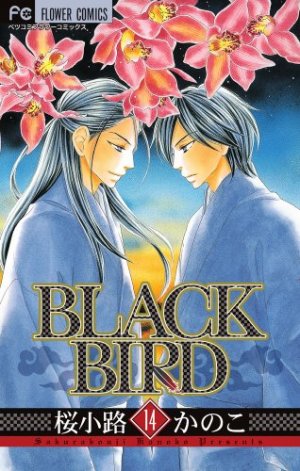 couverture, jaquette Black Bird 14  (Shogakukan) Manga