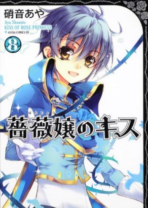 couverture, jaquette Kiss of Rose Princess 8  (Kadokawa) Manga