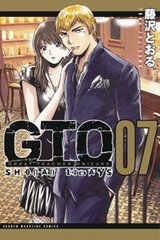 couverture, jaquette GTO Shonan 14 Days 7  (Kodansha) Manga