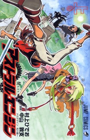 couverture, jaquette Astral engine 1  (Shueisha) Manga