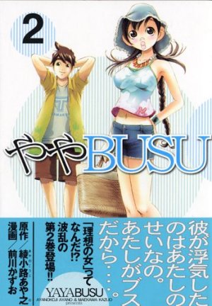 couverture, jaquette Yaya busu 2  (Kodansha) Manga