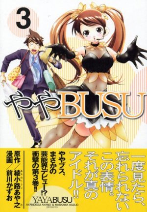 couverture, jaquette Yaya busu 3  (Kodansha) Manga