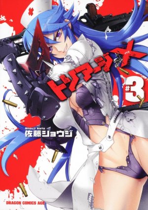 couverture, jaquette Triage X 3  (Kadokawa) Manga