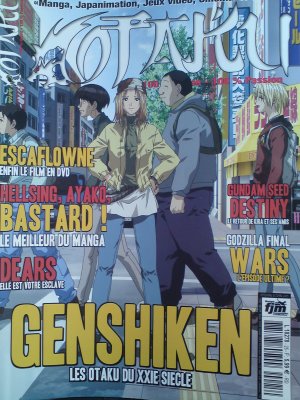 couverture, jaquette Otaku 25  (Editeur FR inconnu (Manga)) Magazine