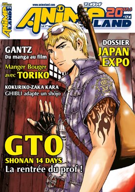 couverture, jaquette Animeland 174  (Anime Manga Presse) Magazine