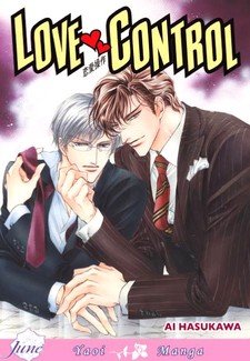 couverture, jaquette Renai Control 1 Love Control (Juné) Manga