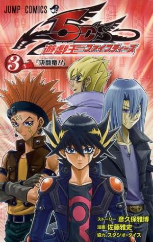 couverture, jaquette Yu-Gi-Oh! 5D's 3  (Shueisha) Manga