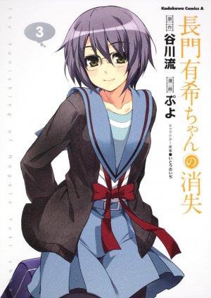 couverture, jaquette Nagato Yuki-chan no Shôshitsu 3  (Kadokawa) Manga