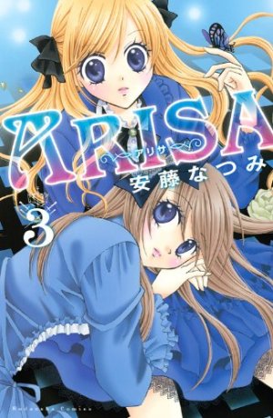 couverture, jaquette Arisa 3  (Kodansha) Manga